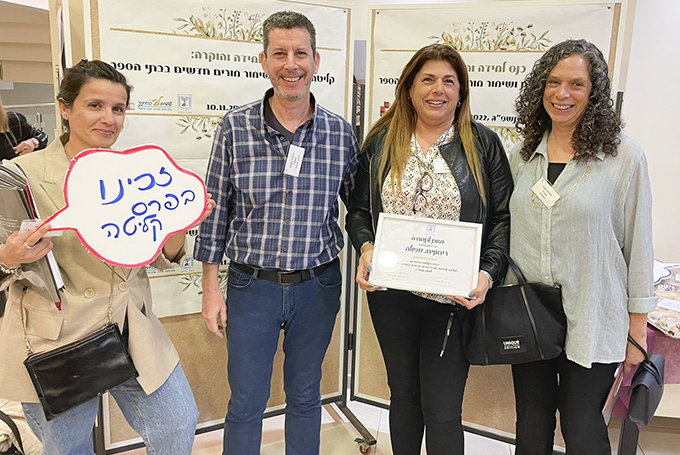 פרס ארצי בנושא 'קליטה מיטבית' לבית ספר רימונים בעפולה